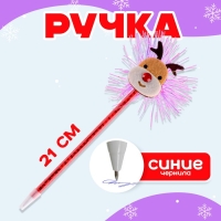 Новый год! Ручка новогодняя, виды МИКС