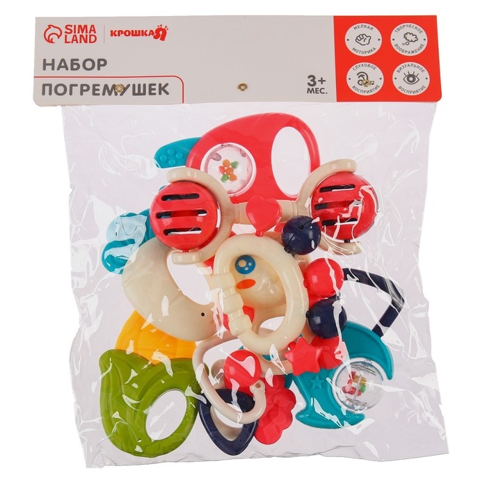 Набор погремушек - прорезывателей &laquo;Растем вместе&raquo;, 8 шт., цвет МИКС, Крошка Я
