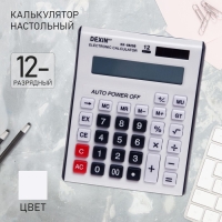 Калькулятор настольный "DEXIN" 12 - разрядный КК - 8825В Калькулятор настольный "DEXIN" 12 - разрядный КК - 8825В