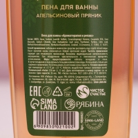 Подарочный набор косметики «Сказочного Нового Года», гель для душа и пена для ванны, 2 х 250 мл, ЧИСТОЕ СЧАСТЬЕ Подарочный набор косметики «Сказочного Нового Года», гель для душа и пена для ванны, 2 х 250 мл, ЧИСТОЕ СЧАСТЬЕ