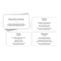 Настольная игра большая дурацкая викторина &laquo;Politikan. Том 6&raquo;, 100 карт, 14+