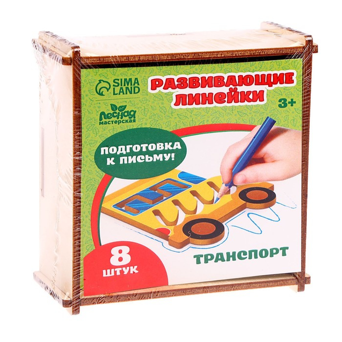 Набор трафаретов «Транспорт» Набор трафаретов «Транспорт»