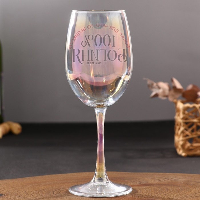 Бокал для вина с надписью &laquo;Богиня, бокал для чего-то великого&raquo;, 360 мл