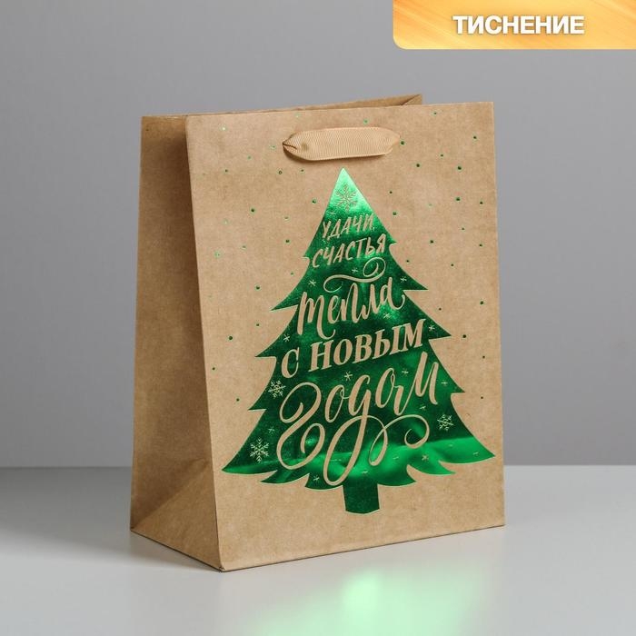 Пакет подарочный новогодний крафтовый вертикальный «Ёлочка нарядная», MS 18 х 23 х 10 см, Новый год Пакет подарочный новогодний крафтовый вертикальный «Ёлочка нарядная», MS 18 х 23 х 10 см, Новый год