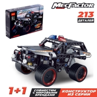 Конструктор с инерционным механизмом &laquo;Полицейский джип&raquo;, 213 деталей