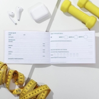 Дневник тренировок &laquo;Фитнес ежедневник&raquo;, 48 листов, 15,3 х 12,4 см