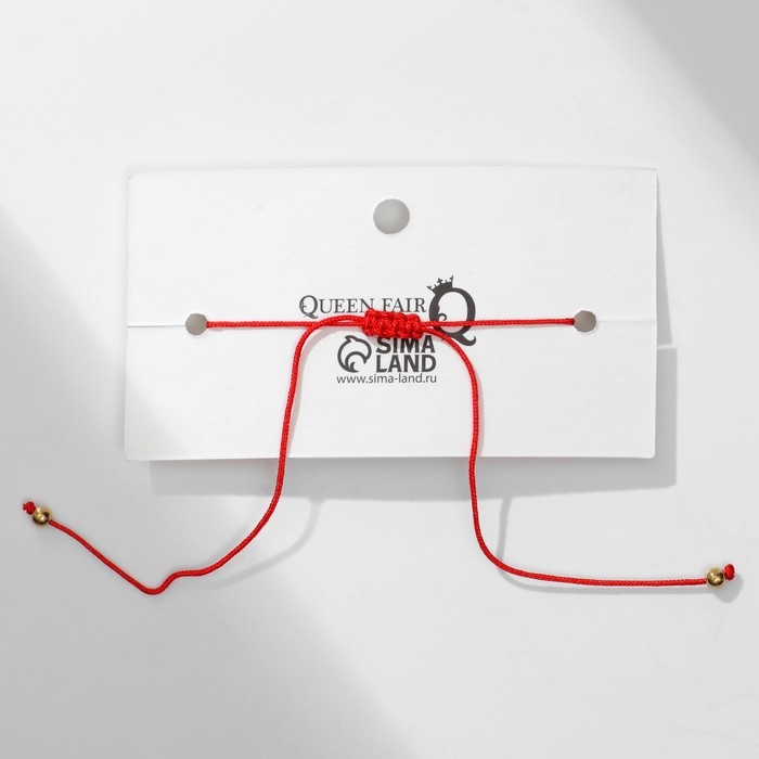 Браслет-оберег &laquo;Красная нить&raquo; планеты, цветной, d=7