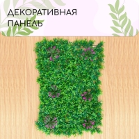 Декоративная панель, 60 &times; 40 см, &laquo;Большие цветы&raquo;, Greengo