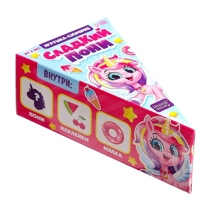 Игрушка-сюрприз &laquo;Сладкий пони&raquo;, МИКС