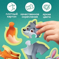 Макси - пазлы «Лесные животные», 7 пазлов, 21 элемент Макси - пазлы «Лесные животные», 7 пазлов, 21 элемент