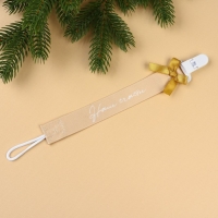 Подарочный набор новогодний: держатель для соски-пустышки на ленте и носочки - погремушки на ножки &laquo;Наше чудо&raquo;