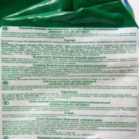 Стиральный порошок &laquo;Биолан&raquo; Color, автомат, 4 кг