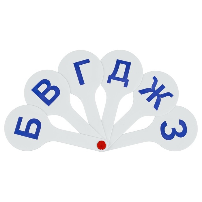 Веер-касса, парные согласные буквы, Стамм, пакет с европодвесом Веер-касса, парные согласные буквы, Стамм, пакет с европодвесом