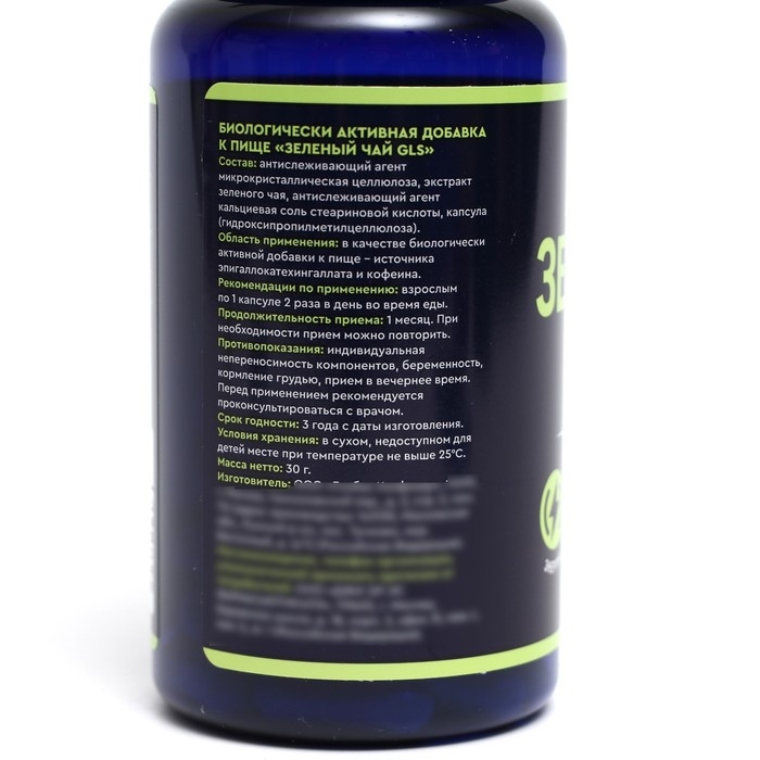 Экстракт Экстракт "Зеленый чай" GLS, 60 капсул по 400 мг