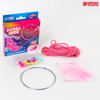 Набор для творчества «Ловец Снов» Набор для творчества «Ловец Снов»