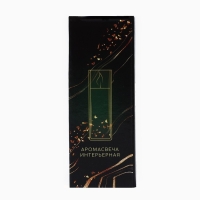 Новогодняя свеча интерьерная в колбе &laquo;Новый год: Рябина&raquo; 3х3х8см