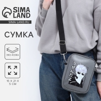 Сумка на ремешке «Аниме» 15×5×21 Сумка на ремешке «Аниме» 15×5×21