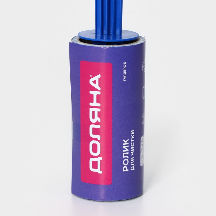 Ролик для чистки одежды Доляна &laquo;Гардероб&raquo;, 60 листов с рисунком