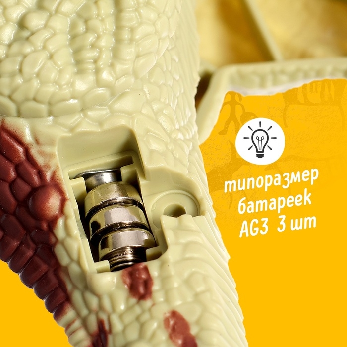 Фигурка динозавра &laquo;Тирекс&raquo;, двигаются лапы, звуковые эффекты