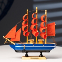 Корабль "Алые паруса", 22,5&times;17,5 см
