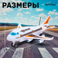 Самолет на радиоуправлении &laquo;Лайнер&raquo;, световые эффекты, работает от батареек, цвет белый