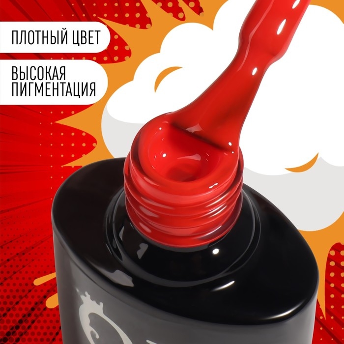 Гель лак для ногтей &laquo;RED BOOM&raquo;, 3-х фазный, 8 мл, LED/UV, цвет (67)