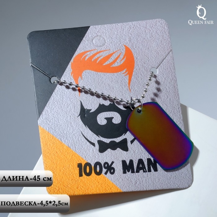 Кулон мужской &laquo;Жетон&raquo; жук, цвет бензиновый, 45 см