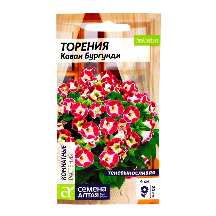 Семена цветов Торения Семена цветов Торения "Каваи Бургунди", 5 шт