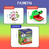 Настольная игра &laquo;Крокодаббл&raquo;, 2-4 игрока, 5+