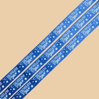 Лента атласная &laquo;Праздничная&raquo;, 2 см &times; 5 м