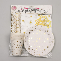 Набор посуды &laquo;С днём рождения&raquo;, золотые звёзды