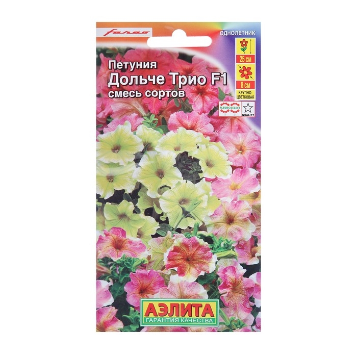 Семена цветов Петуния Семена цветов Петуния "Дольче Трио" F1 крупноцветковая, смесь, О, драже в пробирке, 10 шт