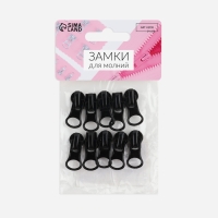 Бегунок автоматический для водонепроницаемой молнии &laquo;Спираль&raquo;, реверсивный, №5, 10 шт, цвет чёрный