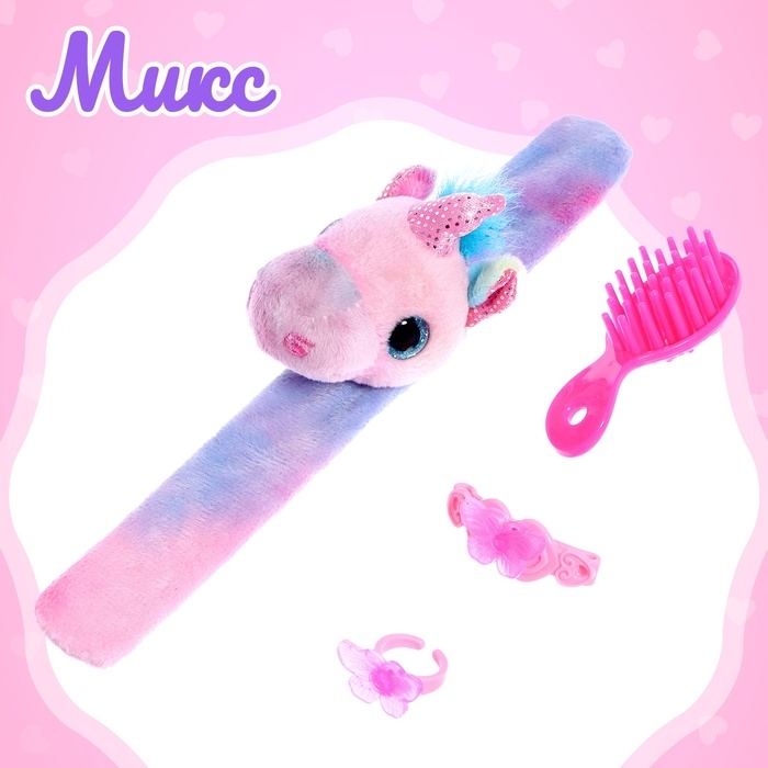 Мягкая игрушка-браслет &laquo;Любимый питомец&raquo;, с аксессуарами, 20 см, МИКС