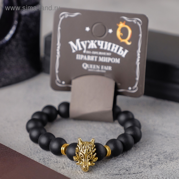 Браслет унисекс &laquo;Бастион&raquo; дракон, цвет чёрный с чернёным золотом, шар №10, d=7 см