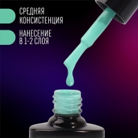 Гель лак для ногтей &laquo;NEON&raquo;, 3-х фазный, 8 мл, LED/UV, цвет бирюзовый (28)