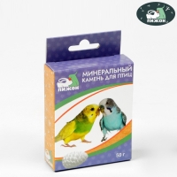 Минеральный камень "Пижон" для птиц, шишка, 50 г Минеральный камень "Пижон" для птиц, шишка, 50 г