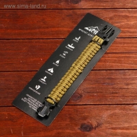 Браслет для выживания 3в1 (паракорд 2 м, свисток, огниво), 25.5 &times; 2.5 см, 3 м