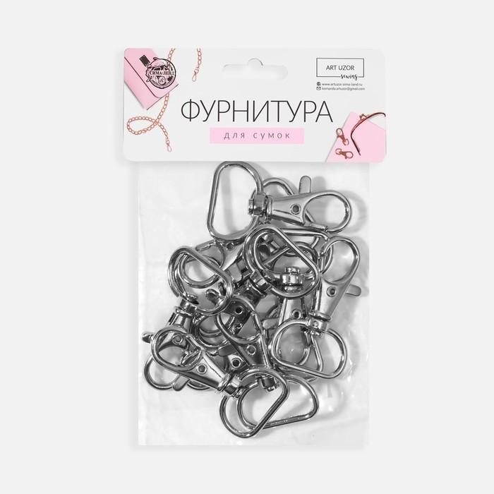 Карабин металлический, 42 &times; 25 мм / 20 &times; 3 мм, 10 шт, цвет серебряный