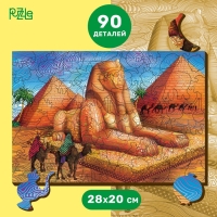 Пазл деревянный фигурный «Египетский сфинкс» с предсказанием, 90 элементов Пазл деревянный фигурный «Египетский сфинкс» с предсказанием, 90 элементов