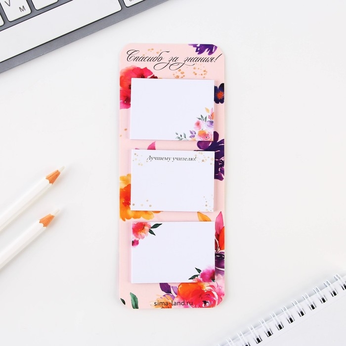 Подарочный набор: ежедневник, стикеры, ручка шариковая, синяя паста «Любимому учителю» Подарочный набор: ежедневник, стикеры, ручка шариковая, синяя паста «Любимому учителю»