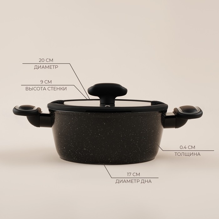 Кастрюля алюминиевая с антипригарным покрытием SL Home, d=20 см, h=8,8 см, индукция, цвет чёрный Кастрюля алюминиевая с антипригарным покрытием SL Home, d=20 см, h=8,8 см, индукция, цвет чёрный