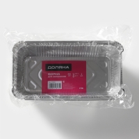 Набор форм из фольги для запекания и выпечки Доляна, 865 мл, 21&times;10,5&times;6 см, 2 шт