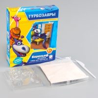 Гипсовый барельеф &laquo;Турбозавры. Зер&raquo;