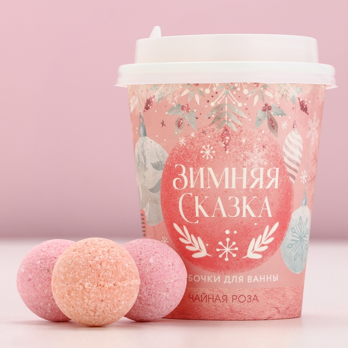 Подарочный набор косметики новогодний &laquo;Зимняя сказка&raquo;, бомбочки для ванны, 6 х 20 г, Новый Год