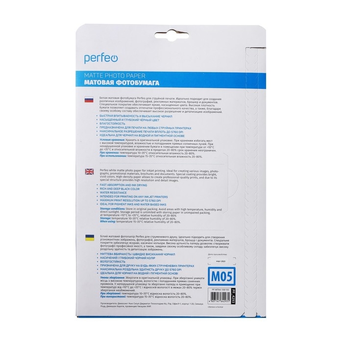 Фотобумага для струйной печати А4, 100 листов Perfeo, 108 г/м2, односторонняя, матовая