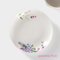 Чайная пара фарфоровая Доляна &laquo;Лаванда&raquo;, 2 предмета: чашка 250 мл, блюдце d=15 см, цвет белый
