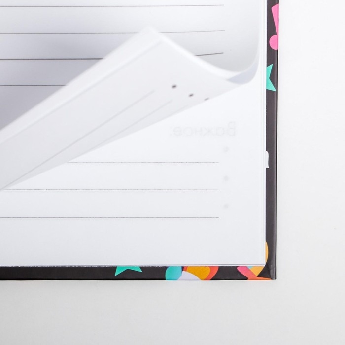 Ежедневник в подарочной коробке &laquo;Самому дорогому воспитателю&raquo; формат А5, 80 листов, твердая обложка