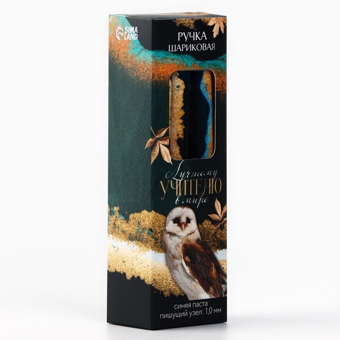 Ручка шариковая синяя паста пластик с колпачком &laquo;Лучшему учителю в мире&raquo; 1.0 мм