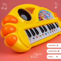 Музыкальное пианино «Добрые сказки», свет, звук Музыкальное пианино «Добрые сказки», свет, звук